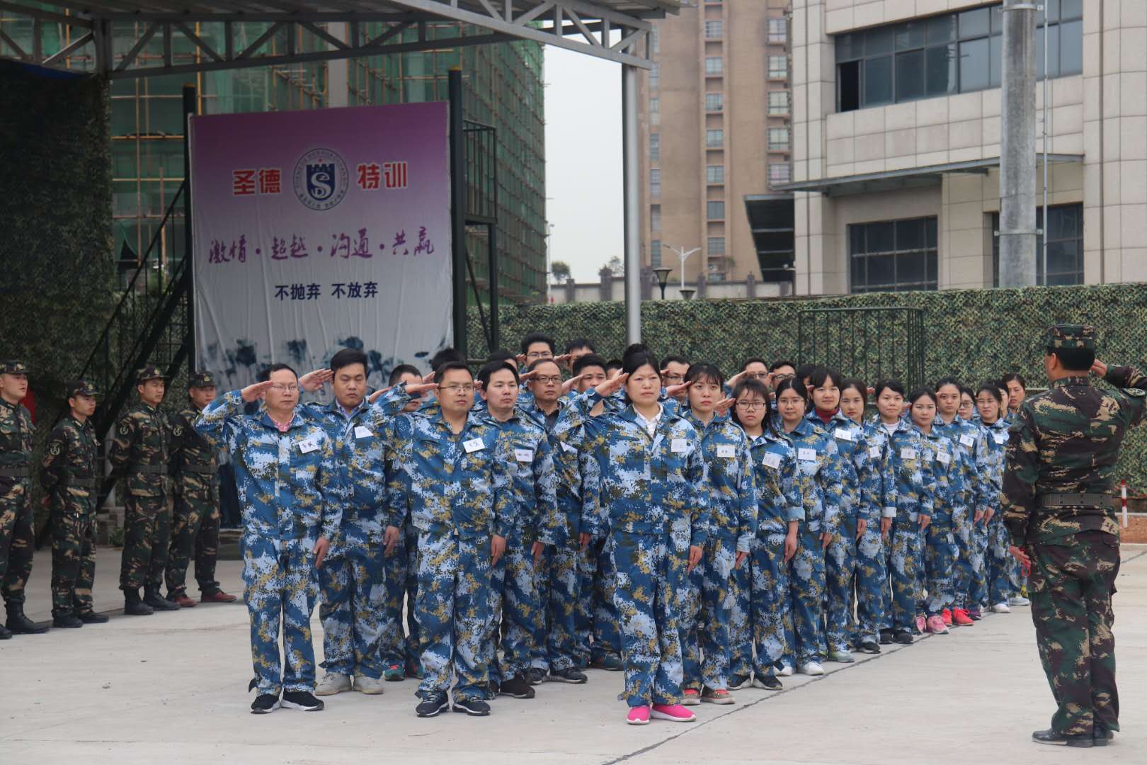 2018火博官方网站春季军事拓展纪实