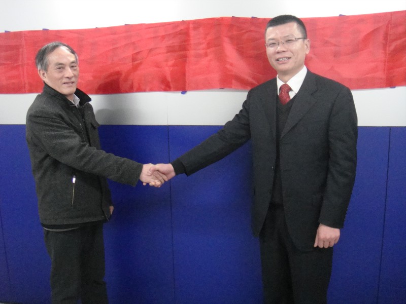 火博官方网站项目有限公司揭牌