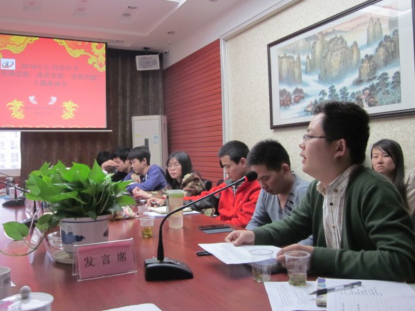 “明确思路、谋求发展、自我突破” —记火博公司五•四主题座谈会