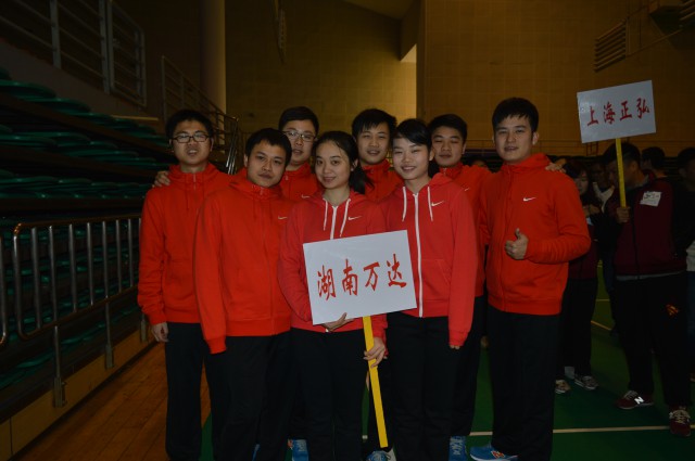 奋力拼搏，勇夺第一；团结协作，兴我火博 ！