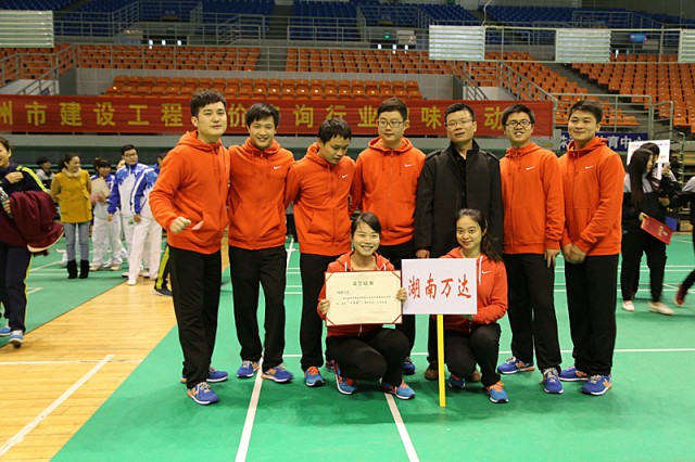 奋力拼搏，勇夺第一；团结协作，兴我火博 ！