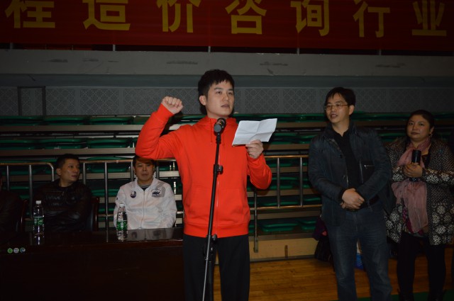 奋力拼搏，勇夺第一；团结协作，兴我火博 ！