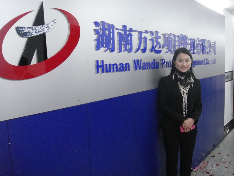 火博官方网站项目有限公司揭牌