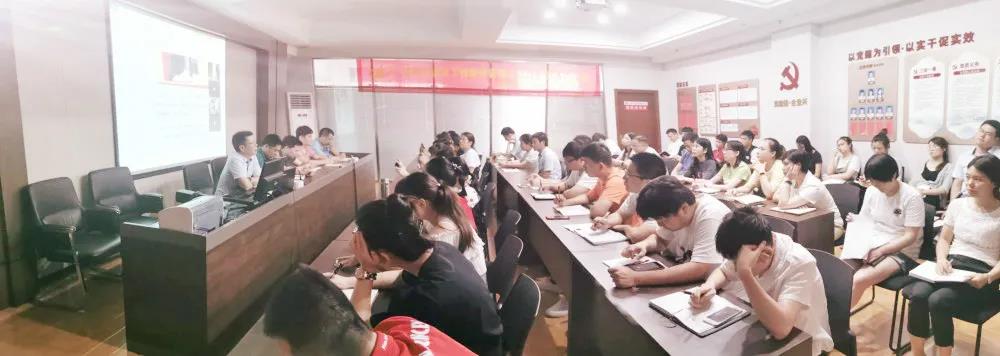 热烈庆祝建党99周年,火博官方网站组织全体骨干召开“不忘初心、牢记使命”主题教育活动